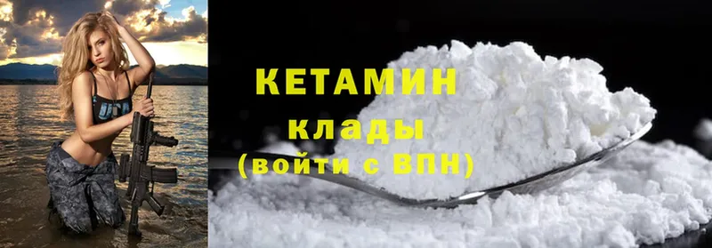 магазин    Алушта  Кетамин ketamine 