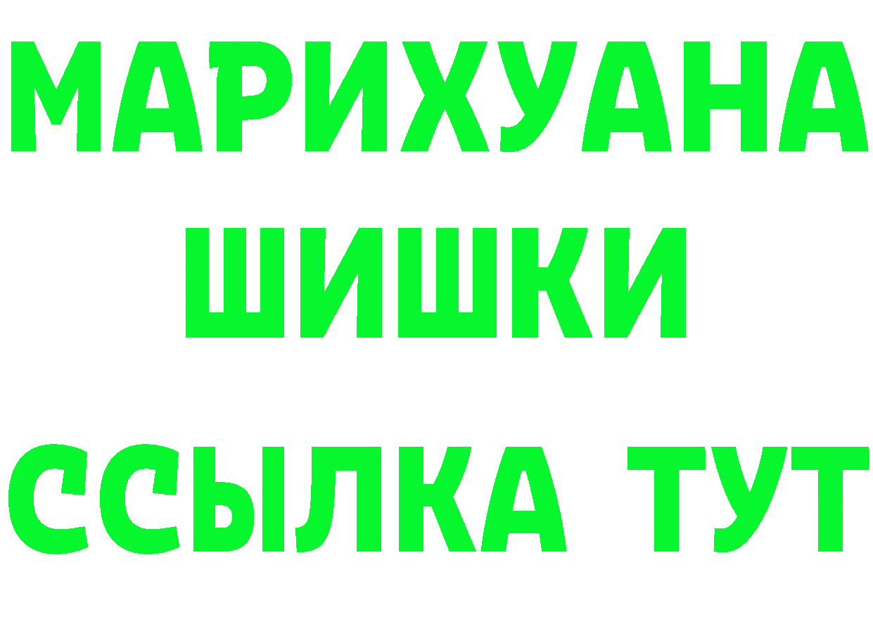 Кетамин VHQ зеркало shop ссылка на мегу Алушта